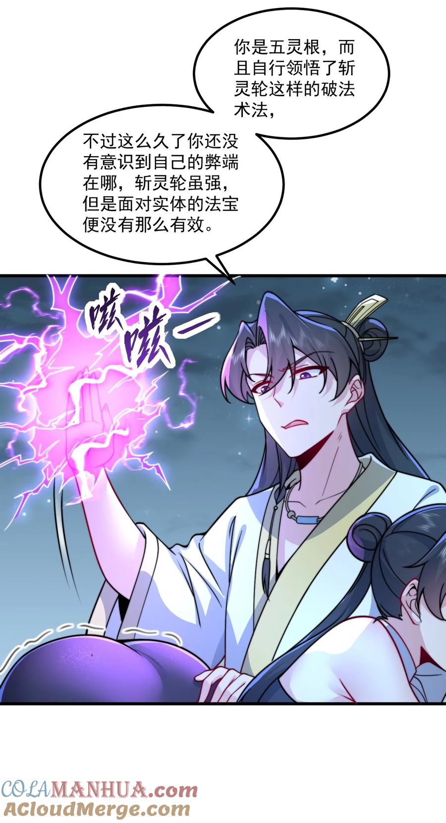 第35页