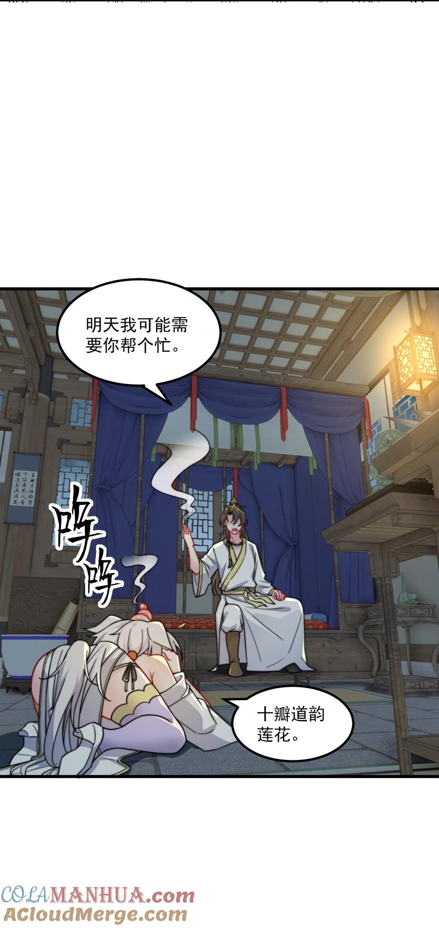 第49页