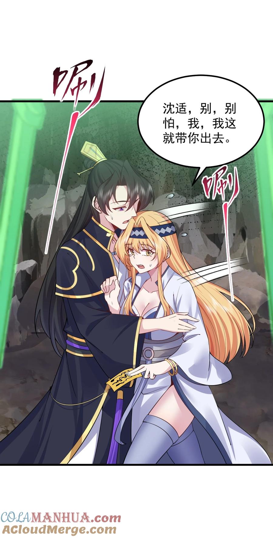 第34页