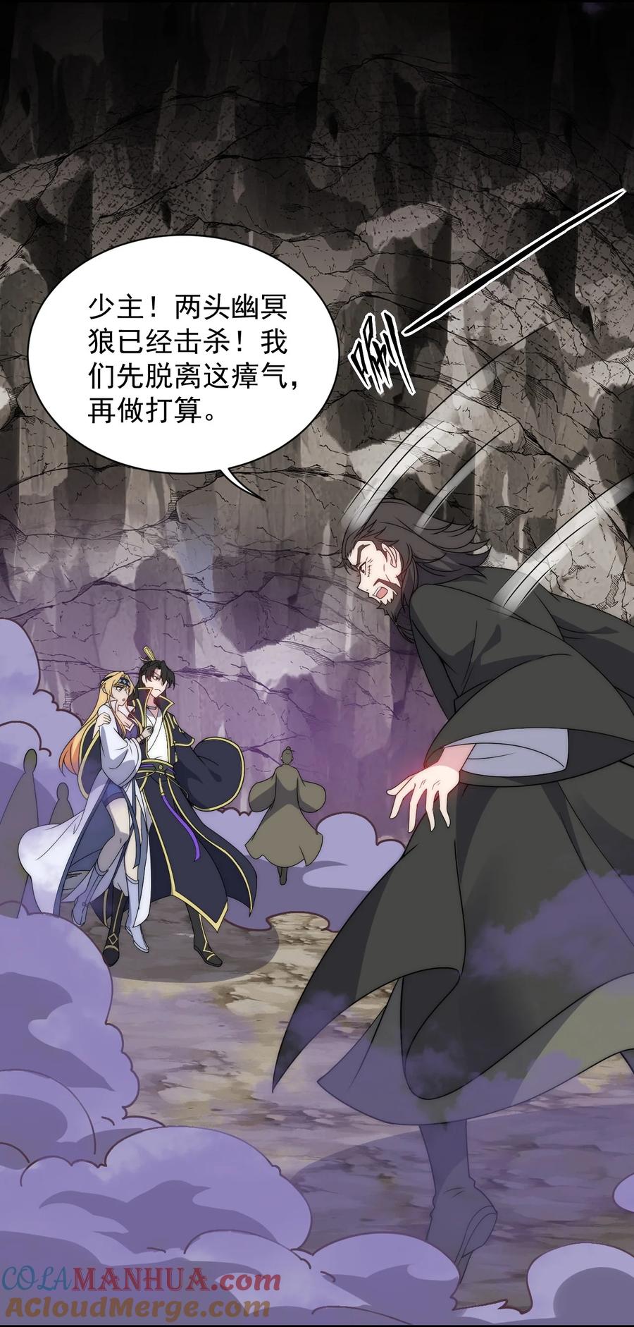 第37页