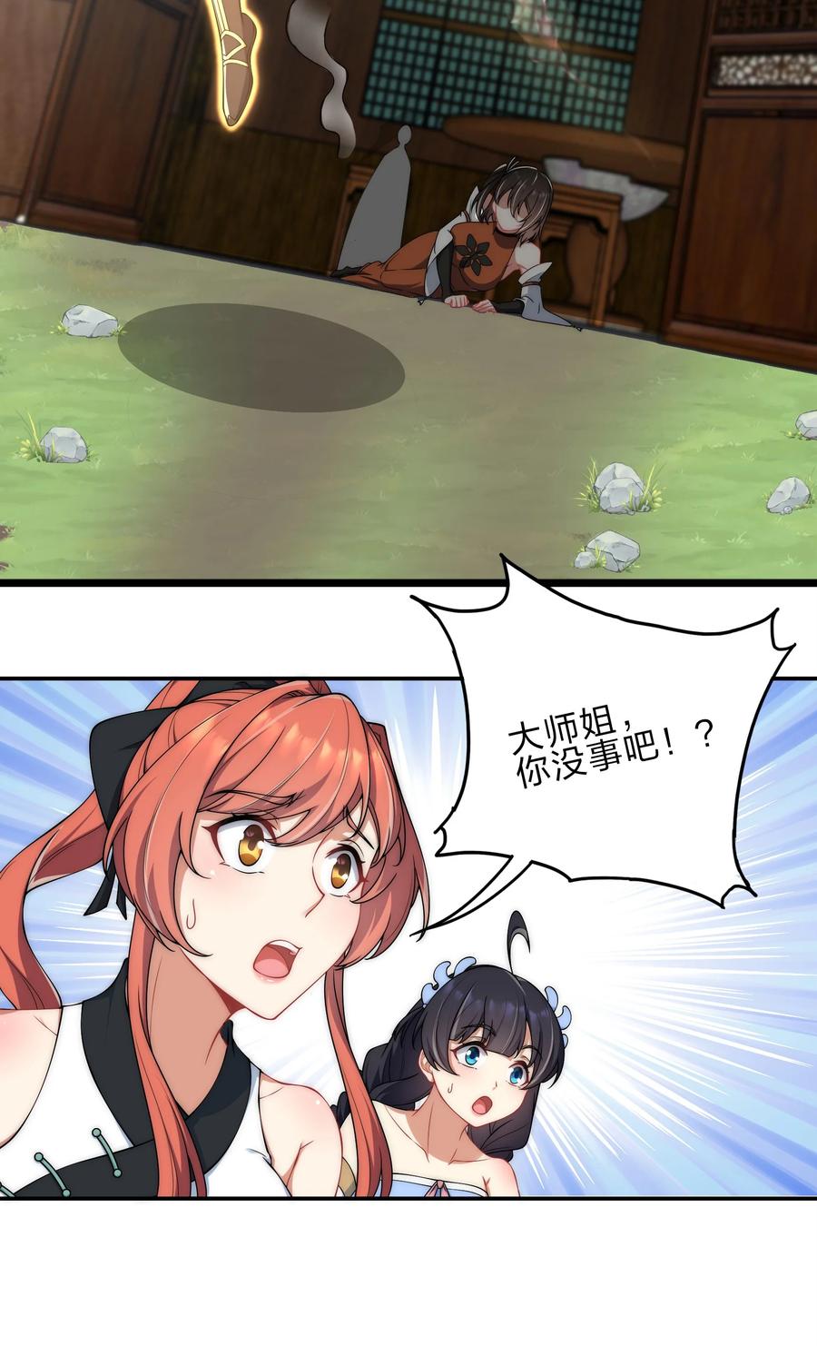 第53页
