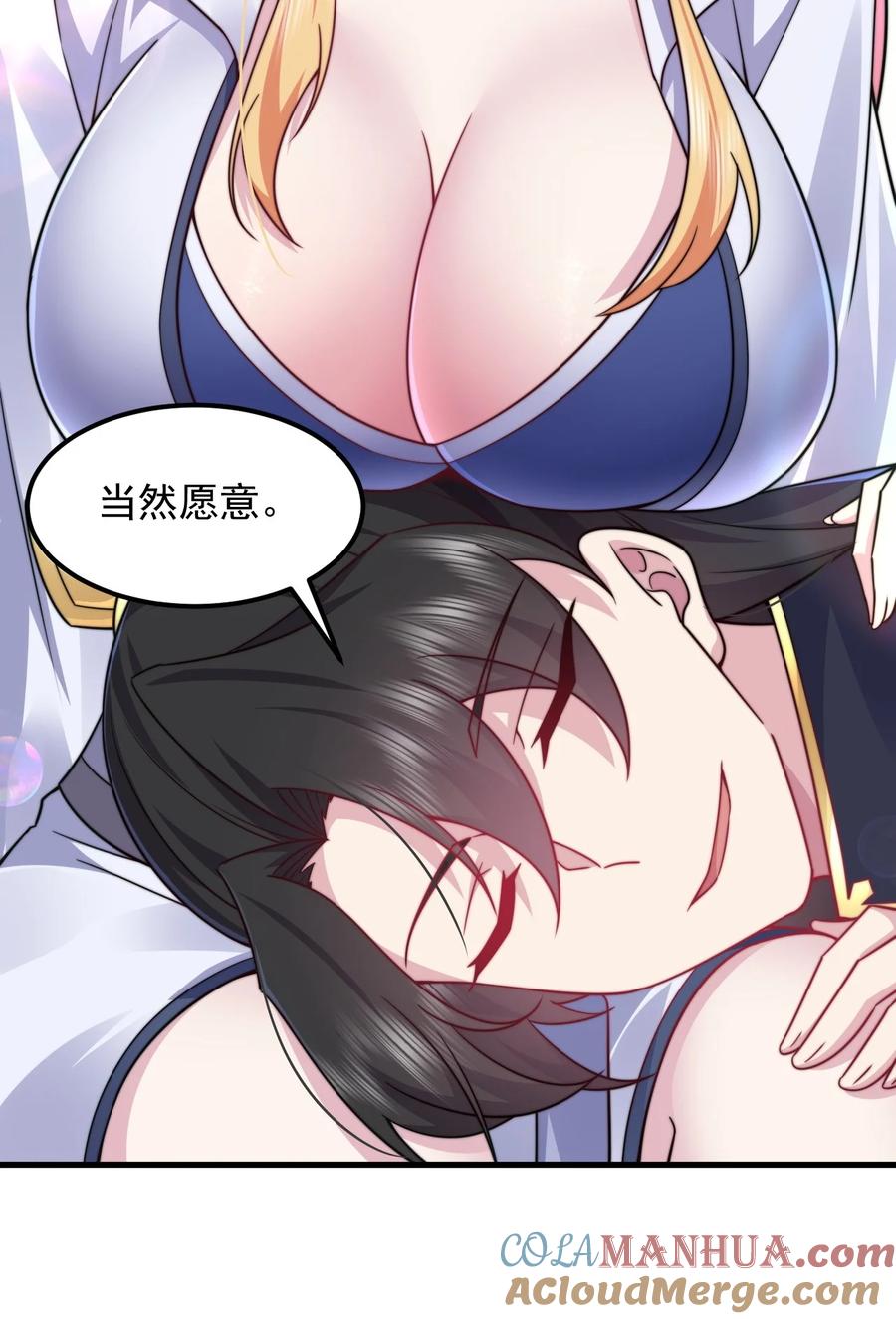 第46页