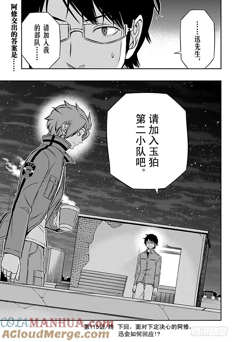 第19页