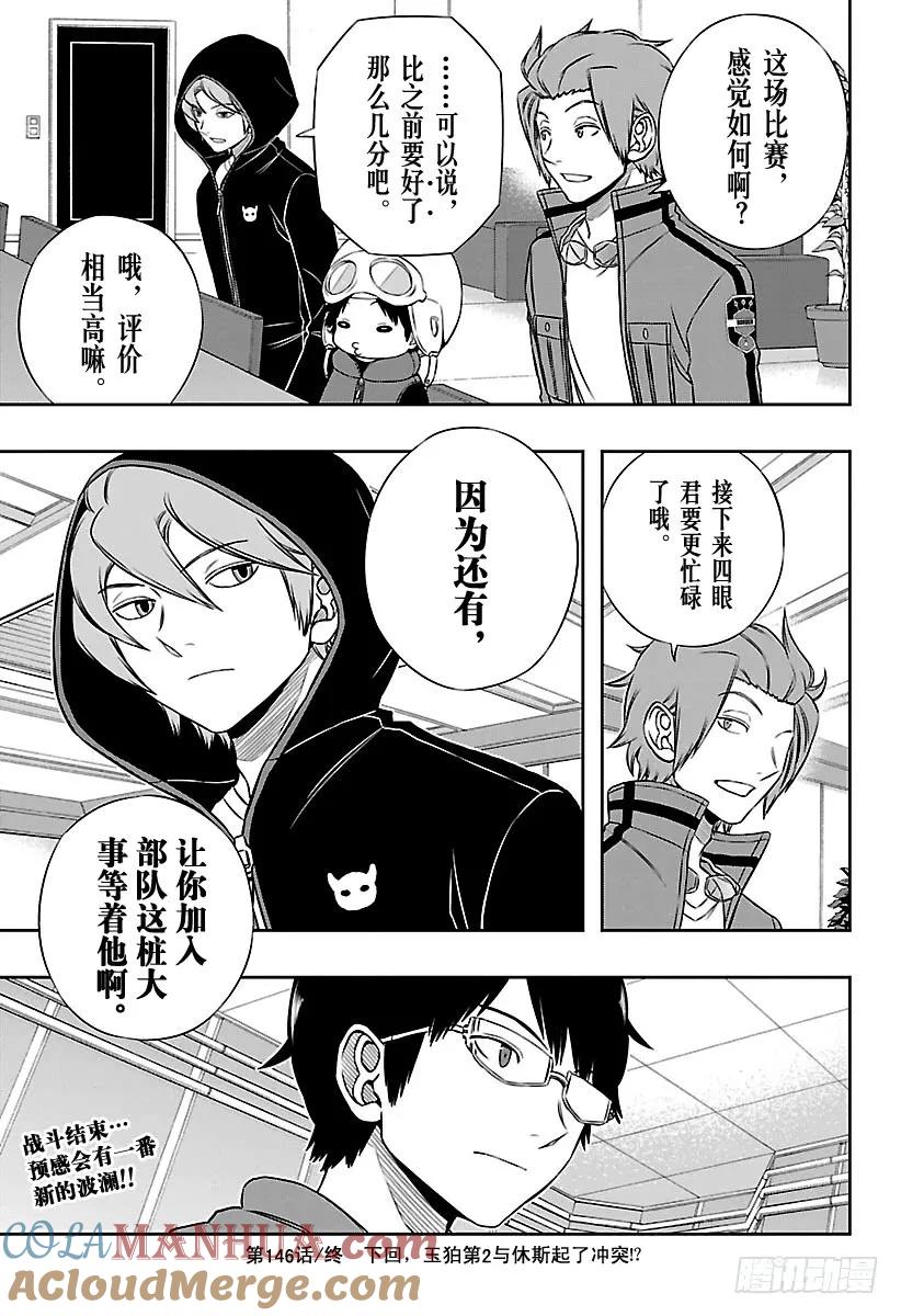 第18页