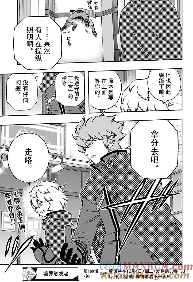 第21页