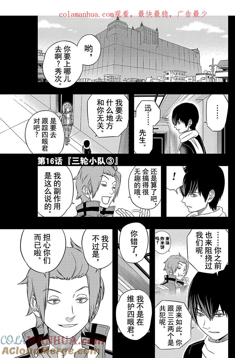 第1页