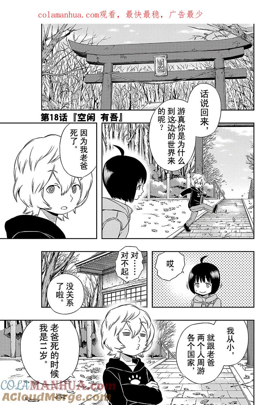 第1页