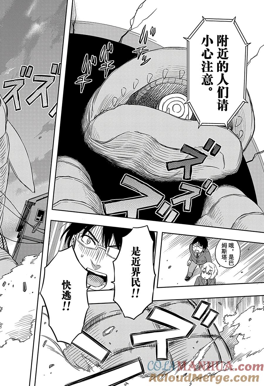 第40页