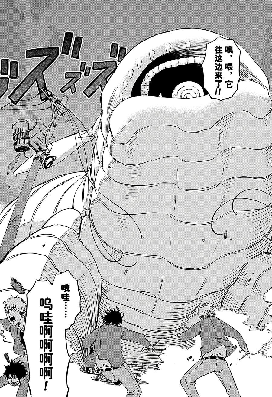 第41页