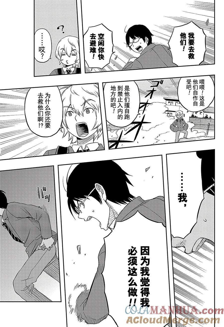 第43页