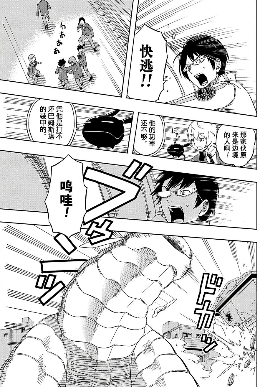 第47页