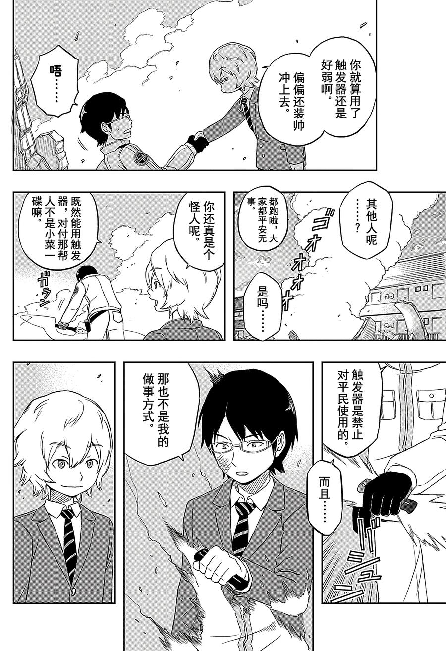 第56页