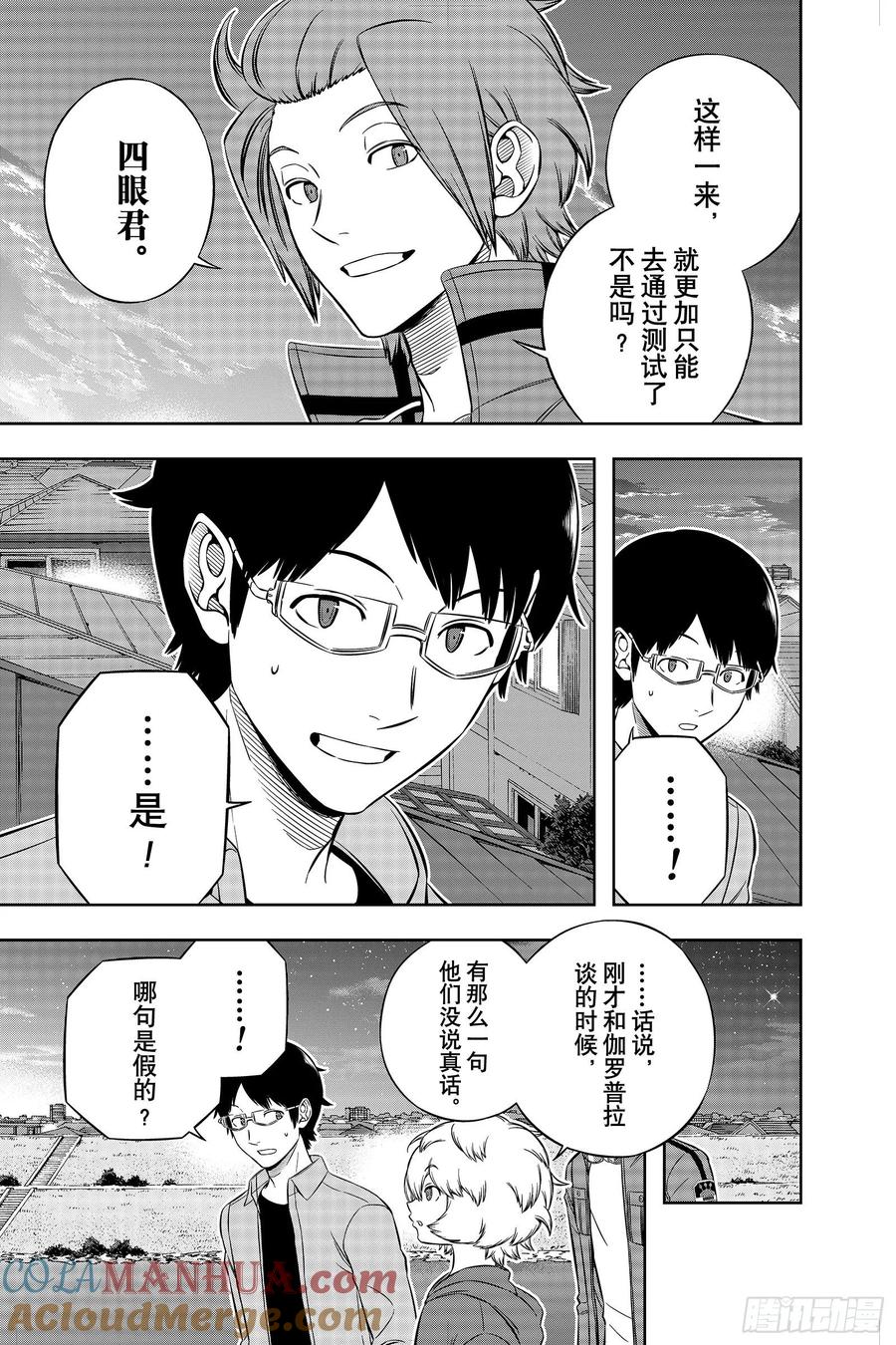 第21页
