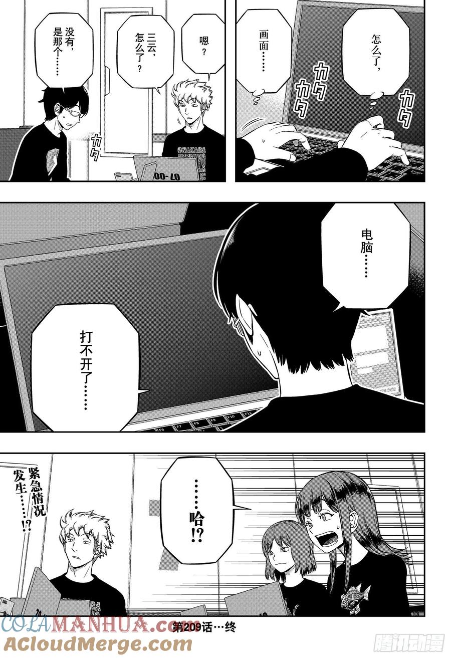 第18页