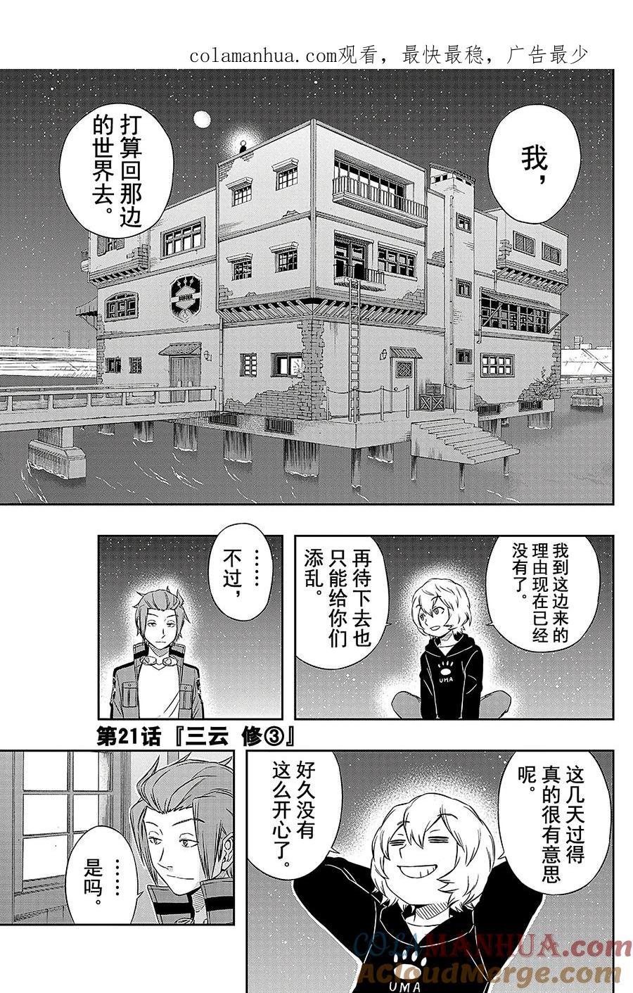 第1页