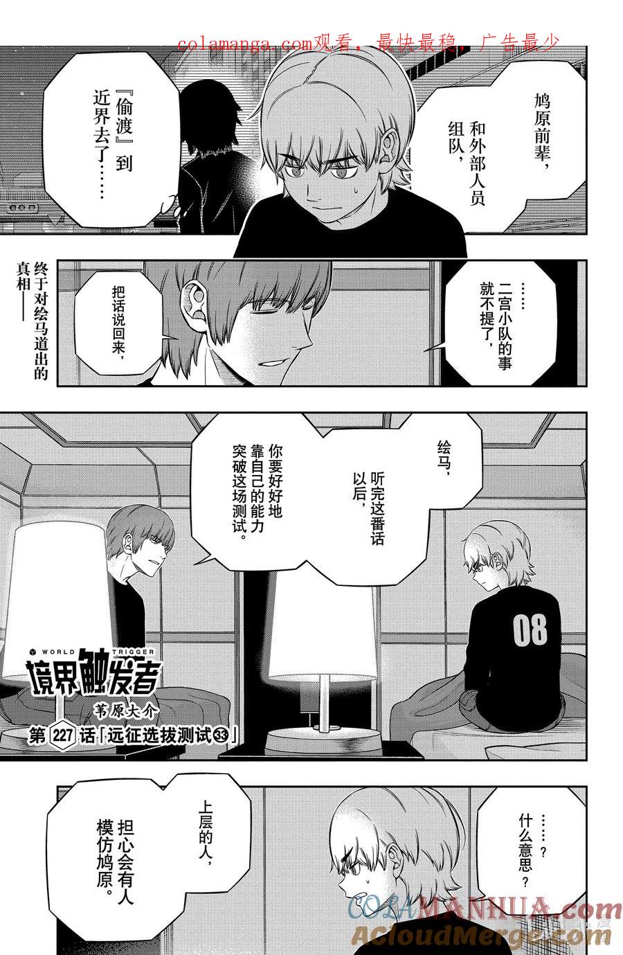 第1页