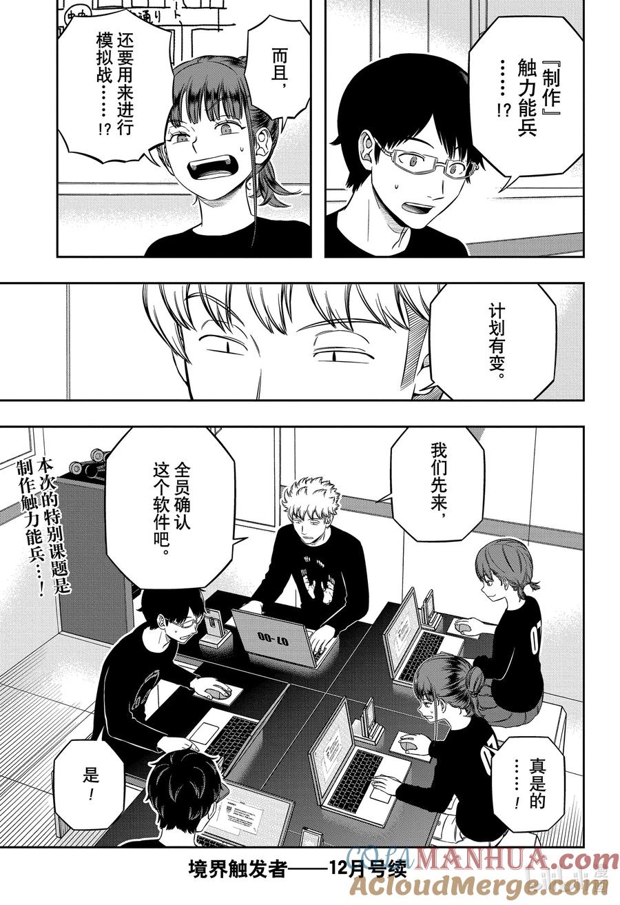 第31页