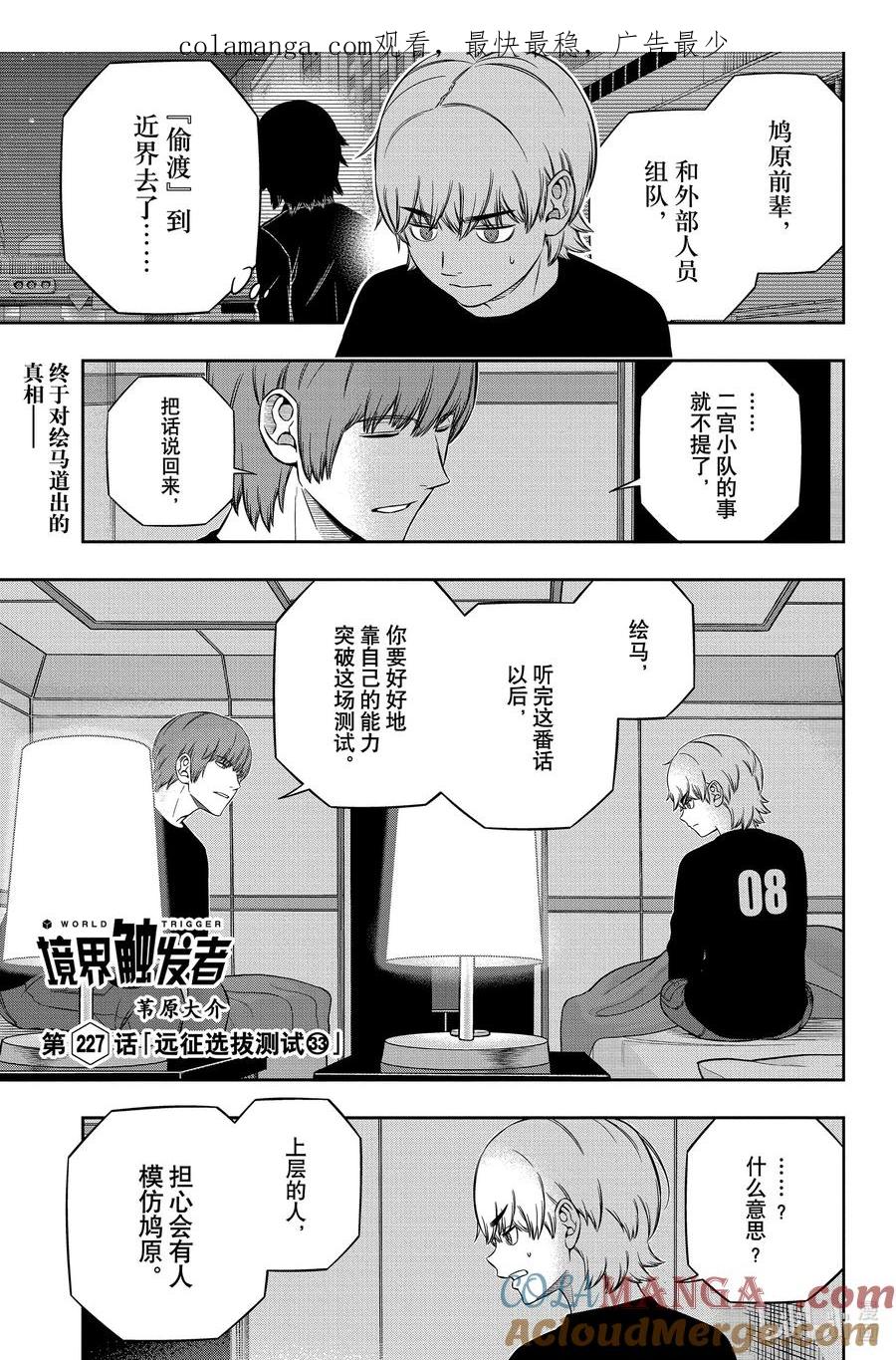 第1页