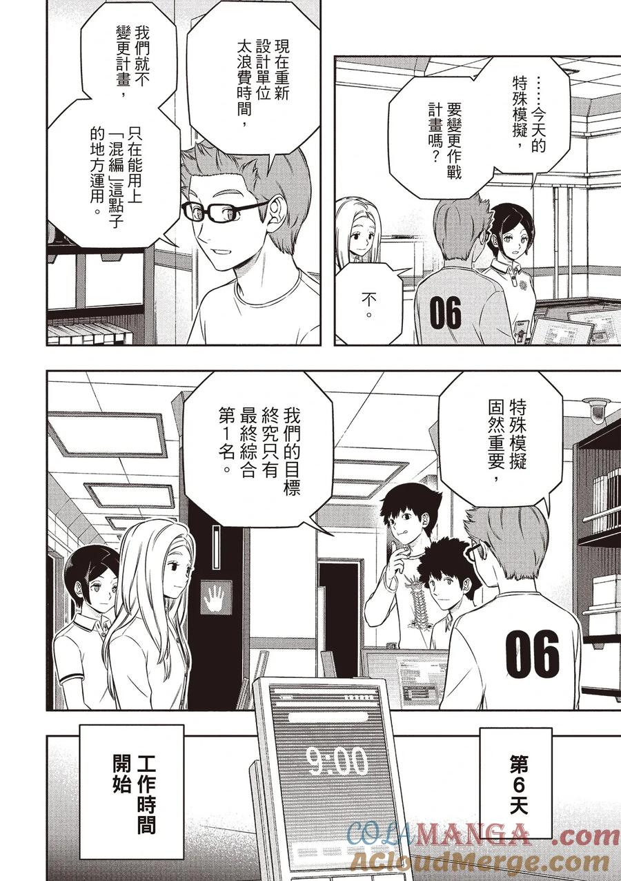 第31页