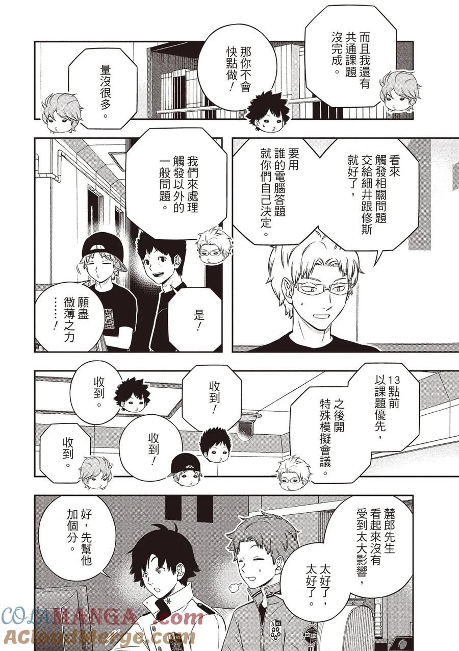 第33页