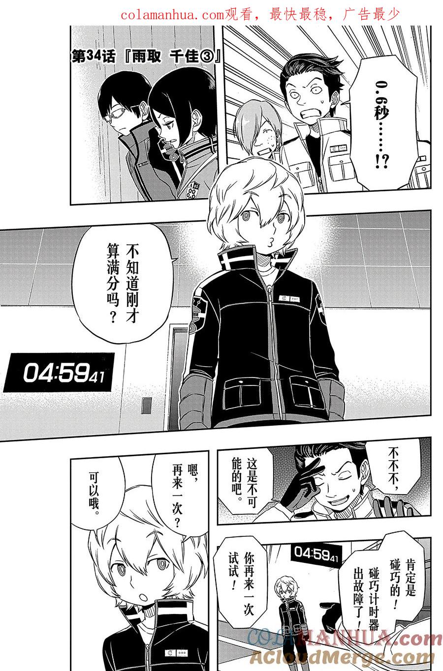 第1页