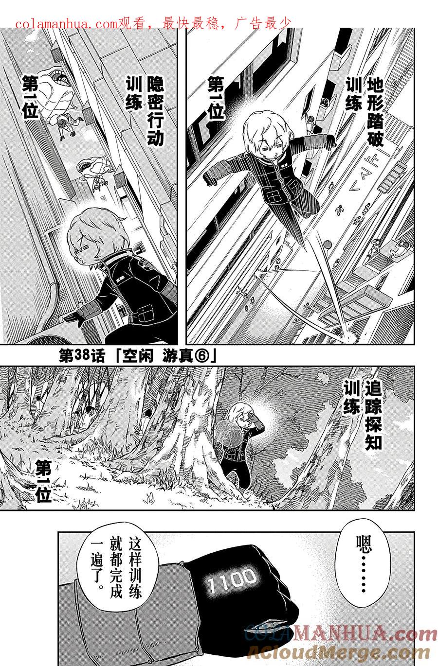 第1页