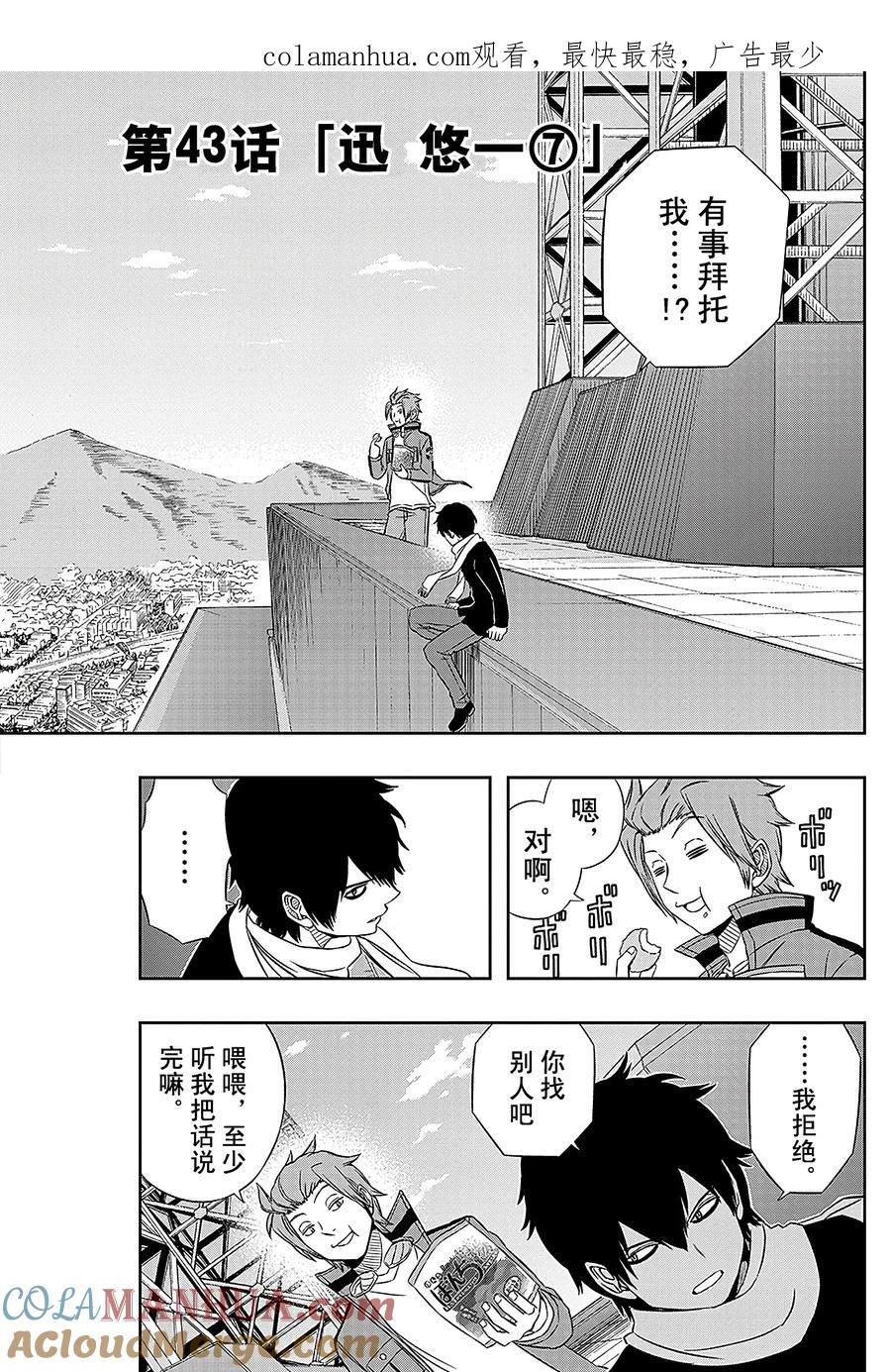 第1页