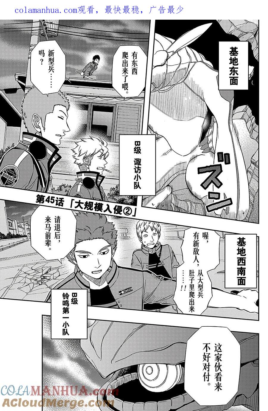 第1页