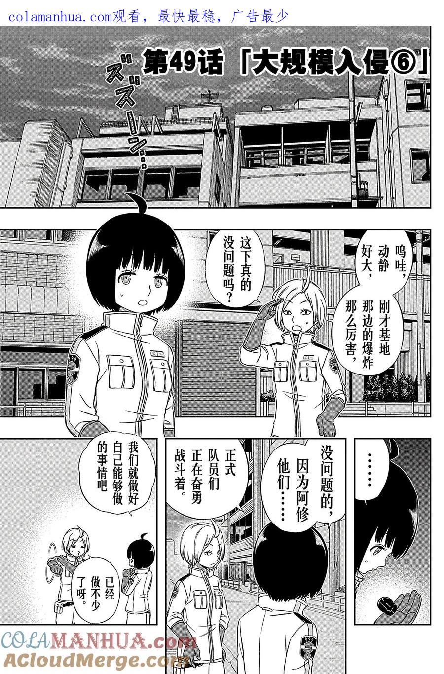 第1页