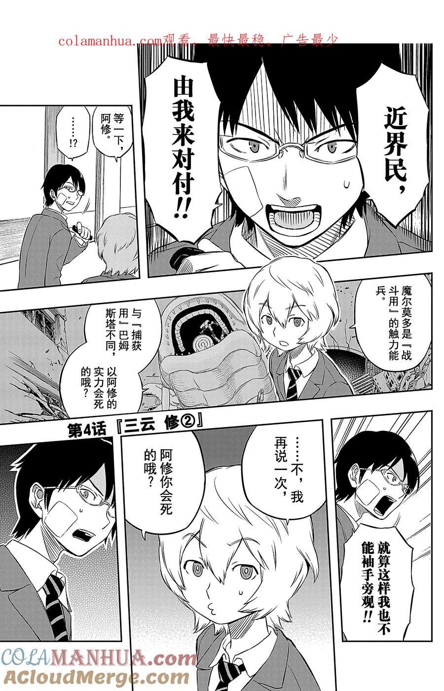 第1页