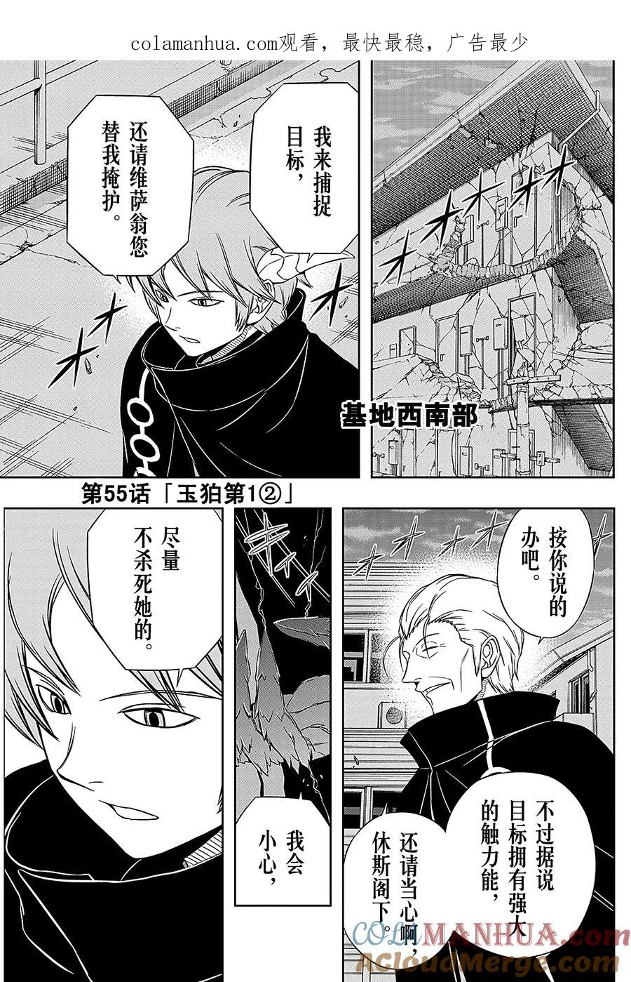 第1页