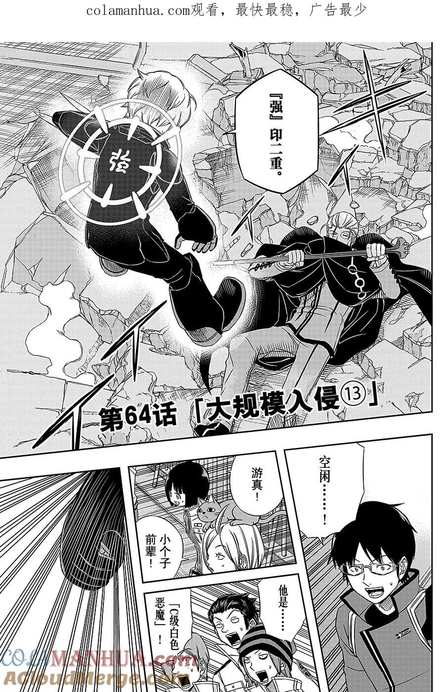 第1页