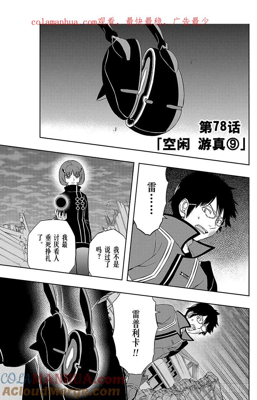 第1页