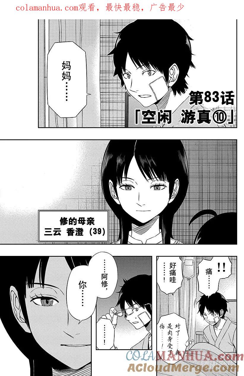 第1页