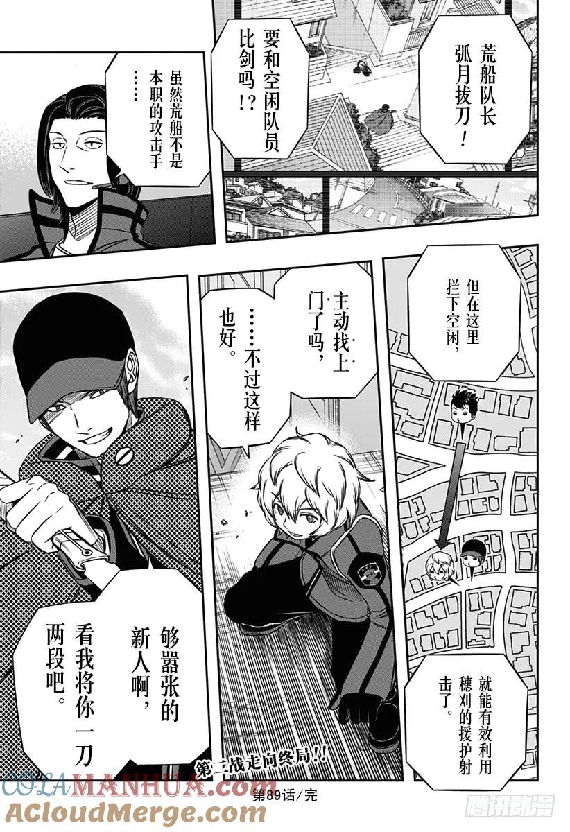第18页