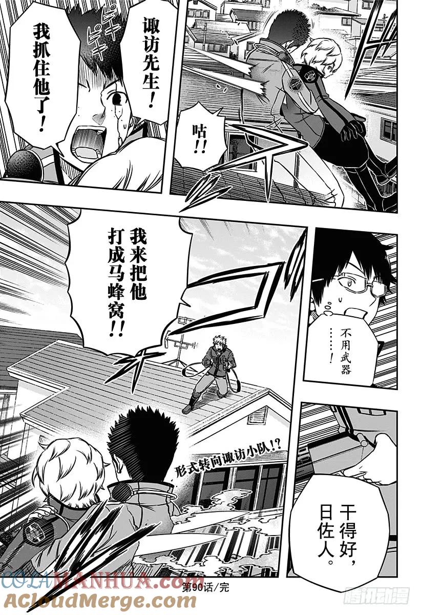 第19页