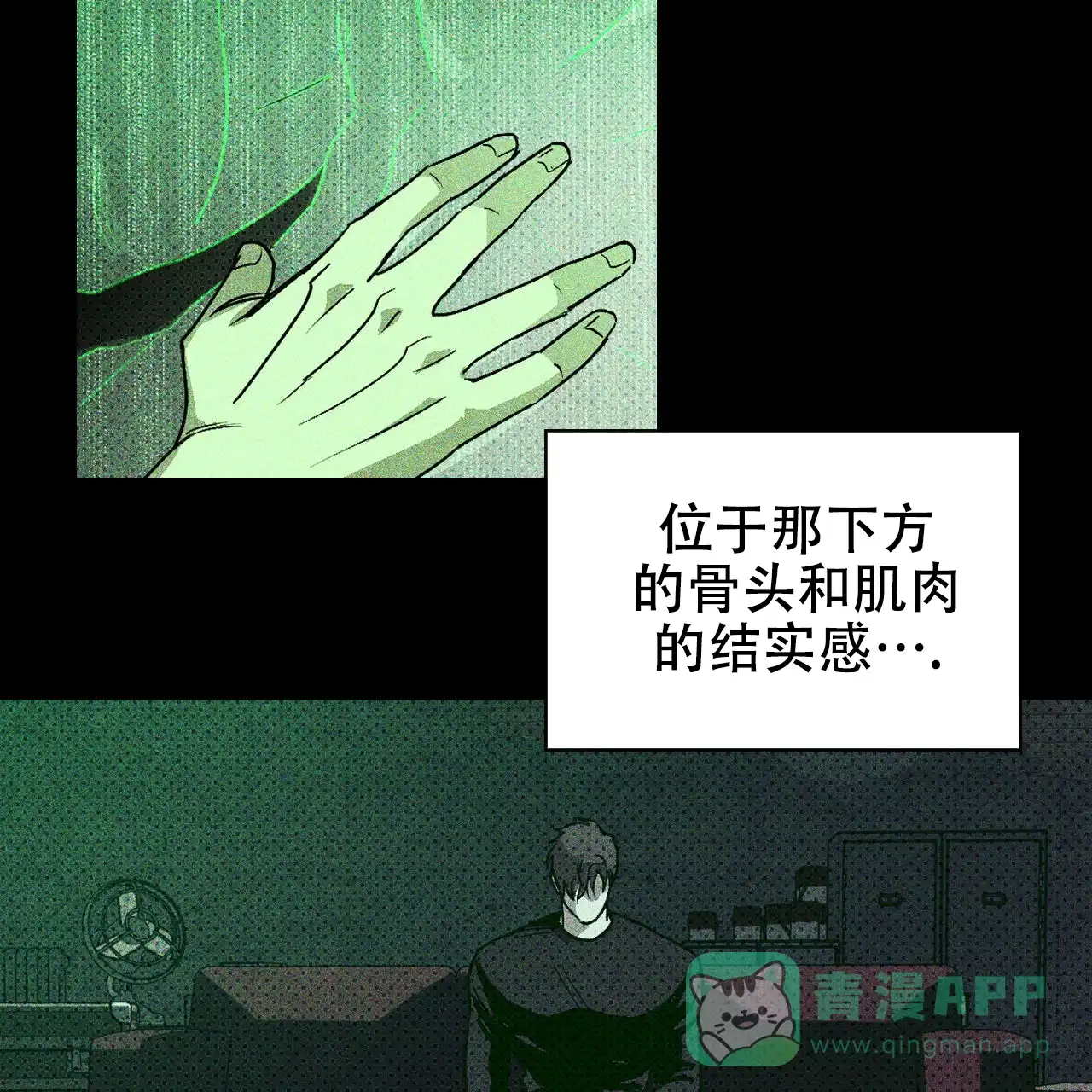 第51页