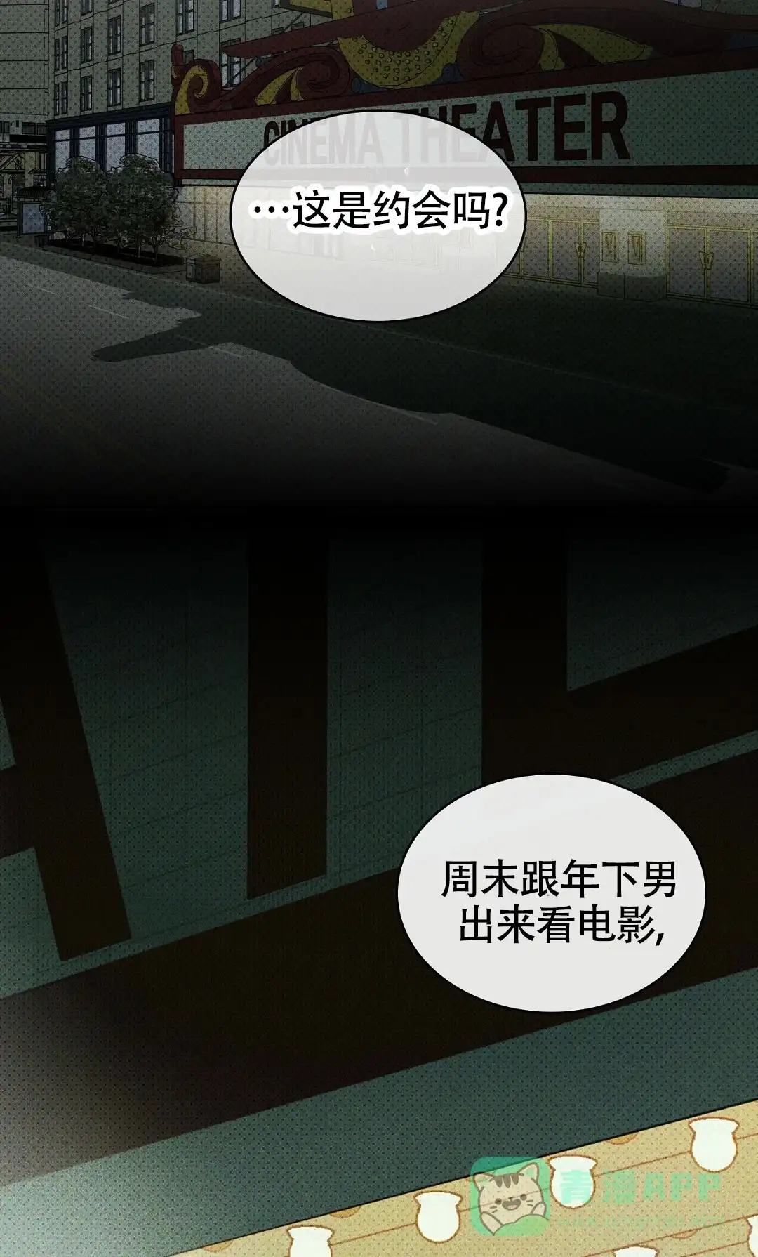第71页