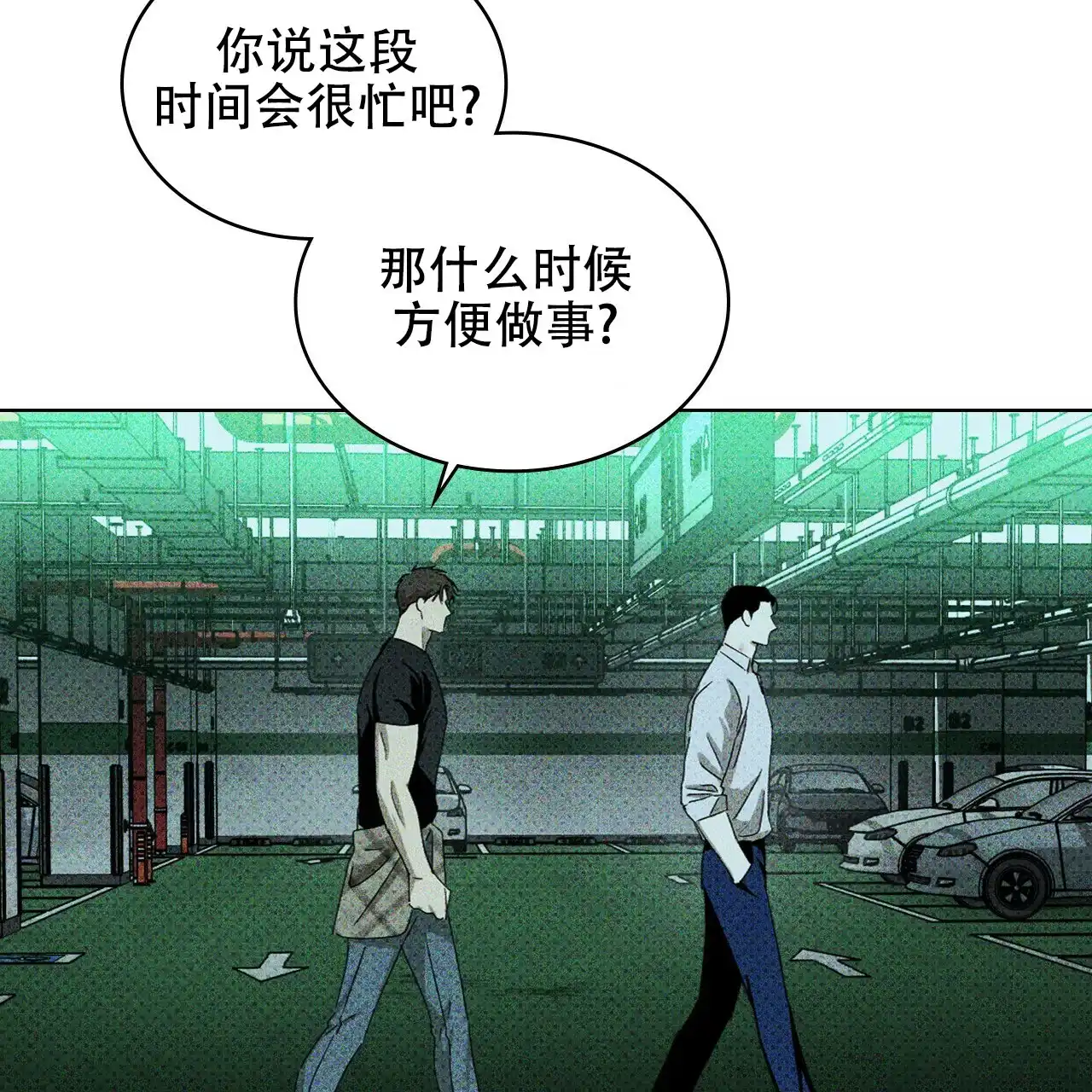 第147页