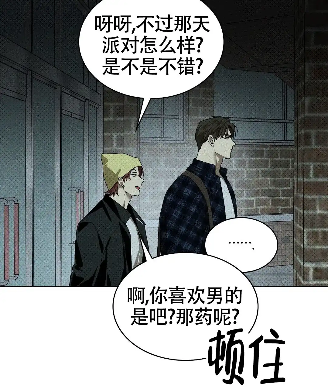 第58页