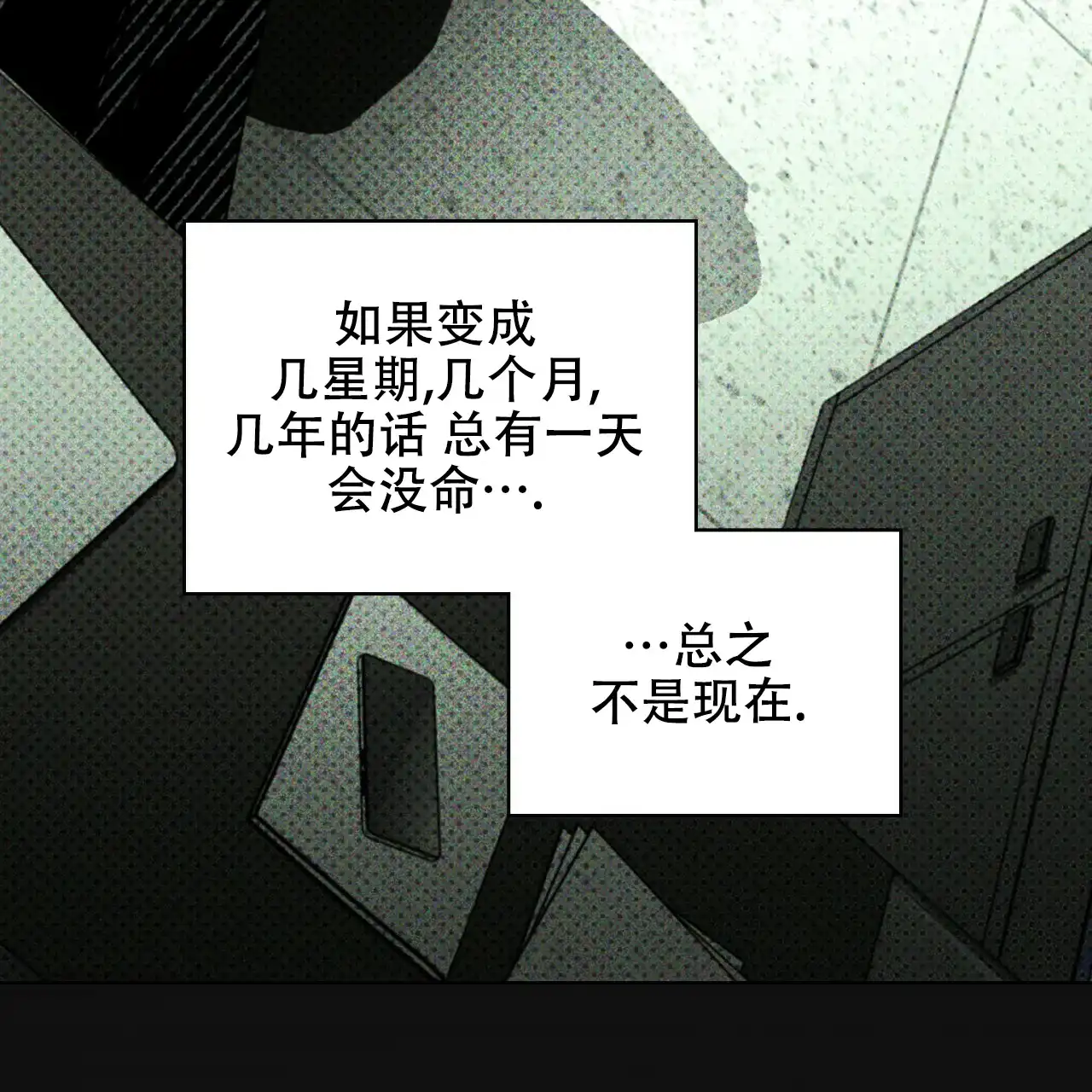 第112页