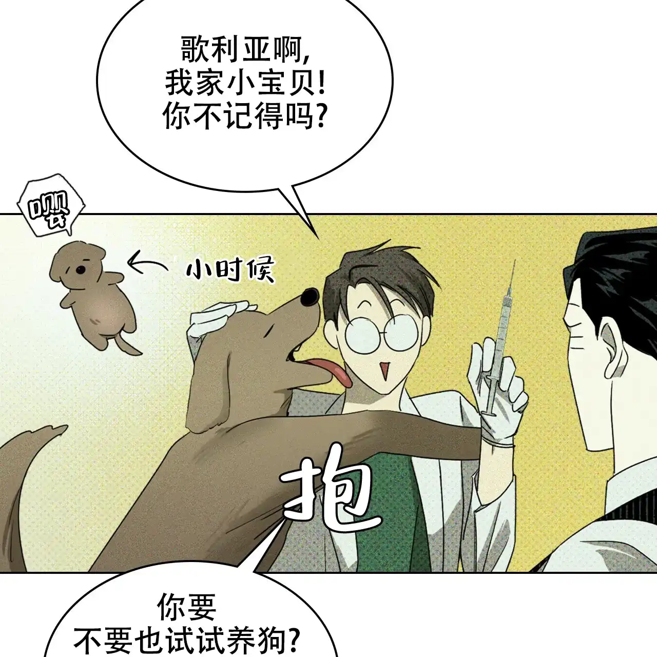 第112页