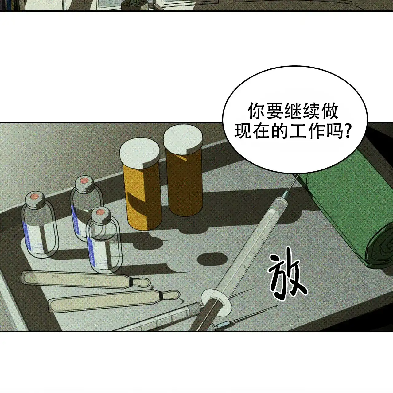 第120页