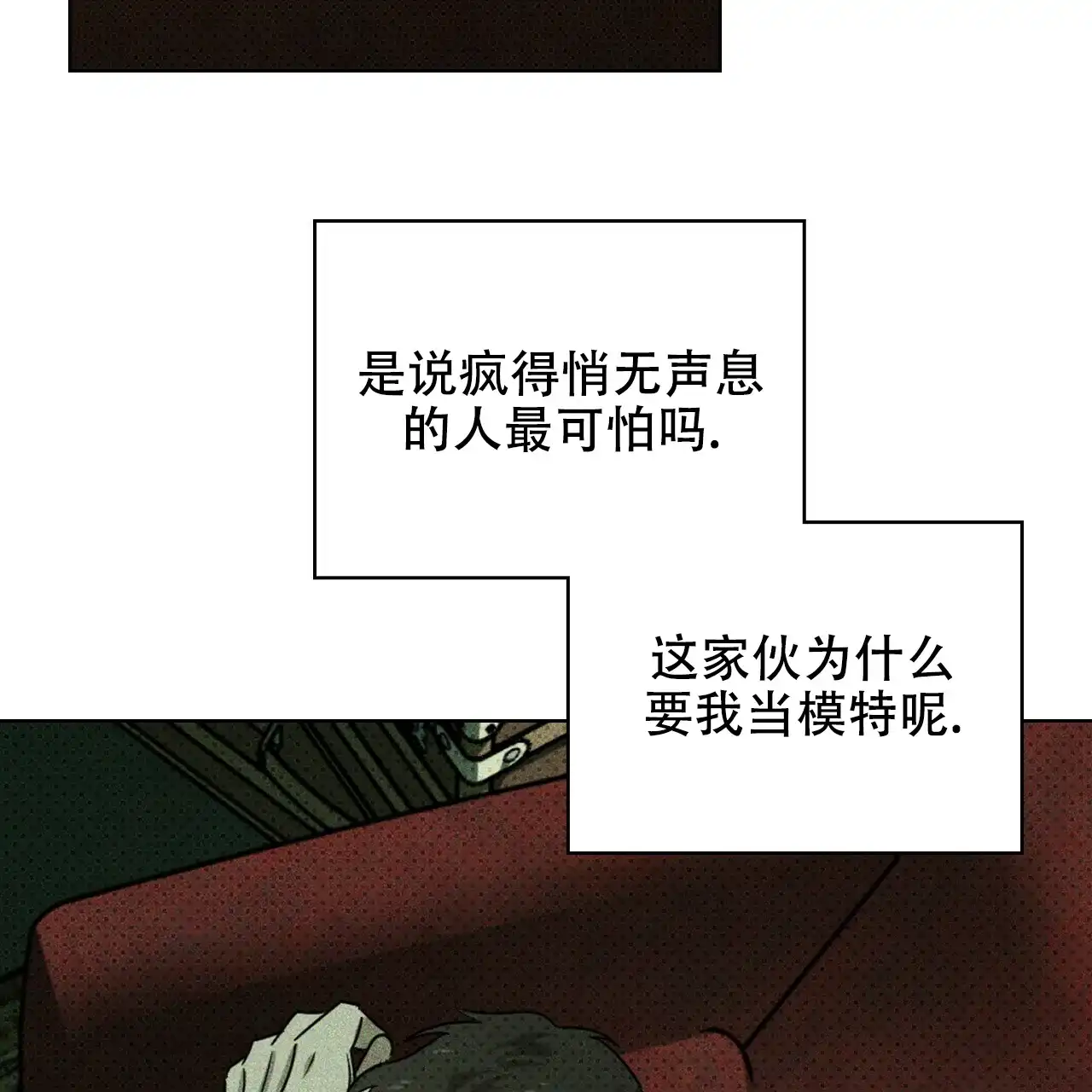 第120页