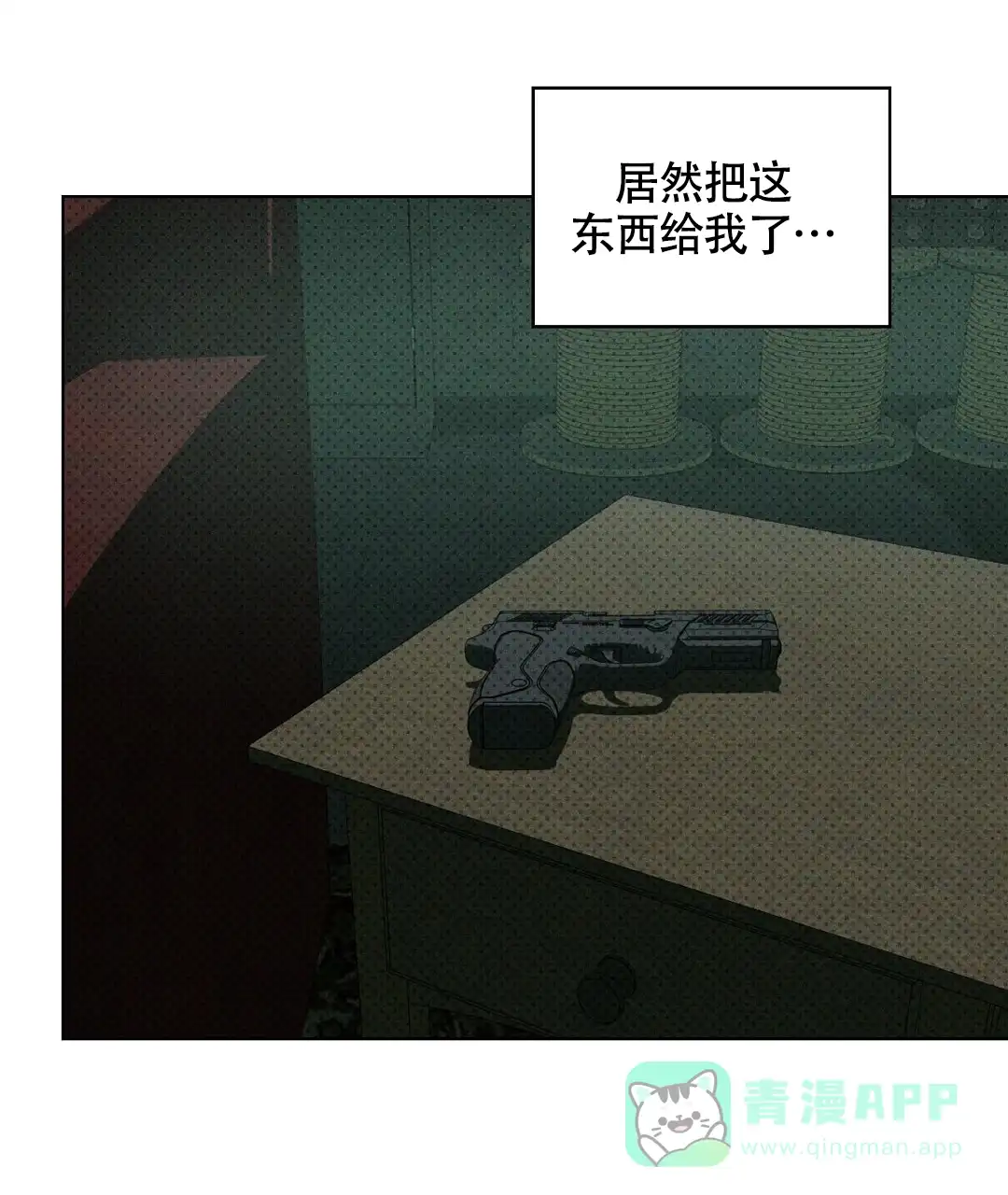 第61页