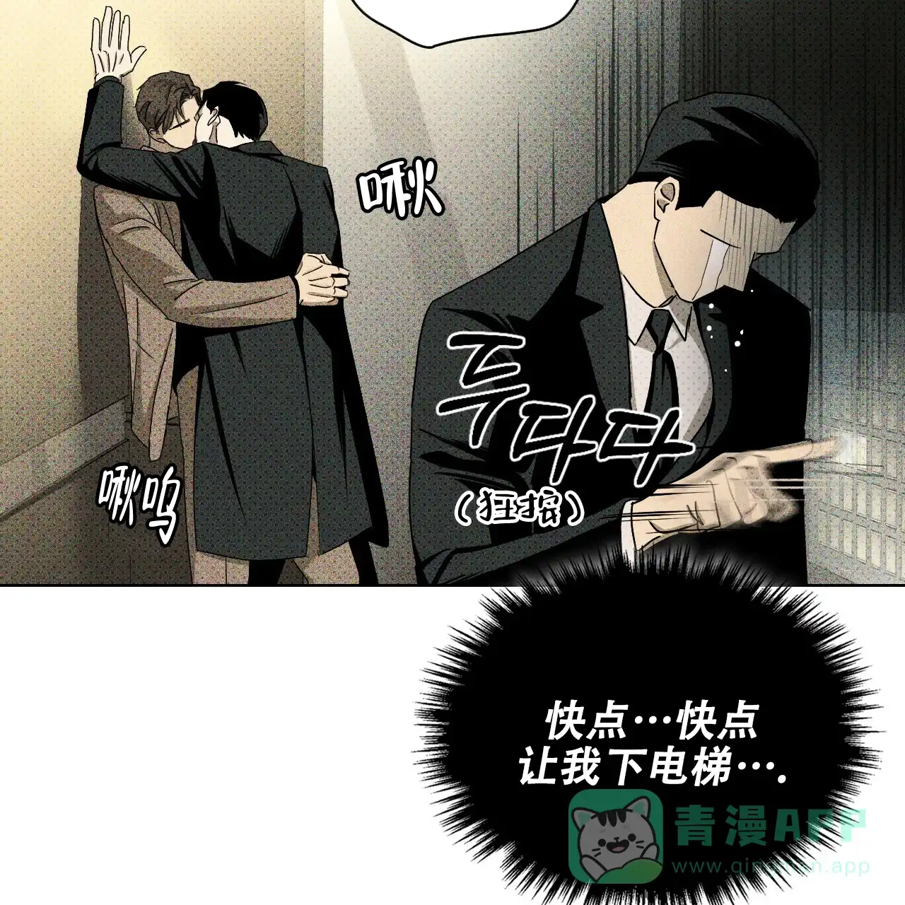第111页