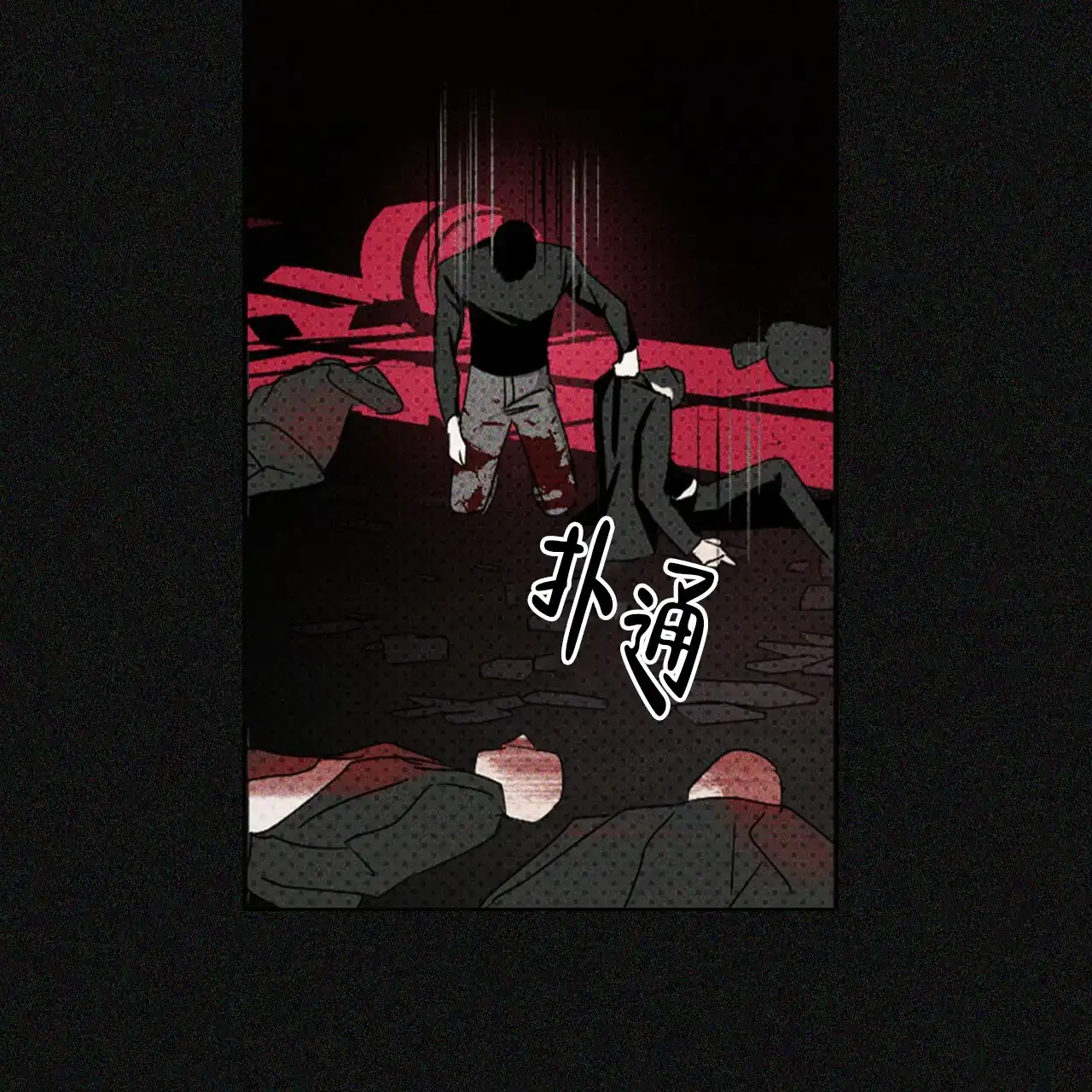 第142页