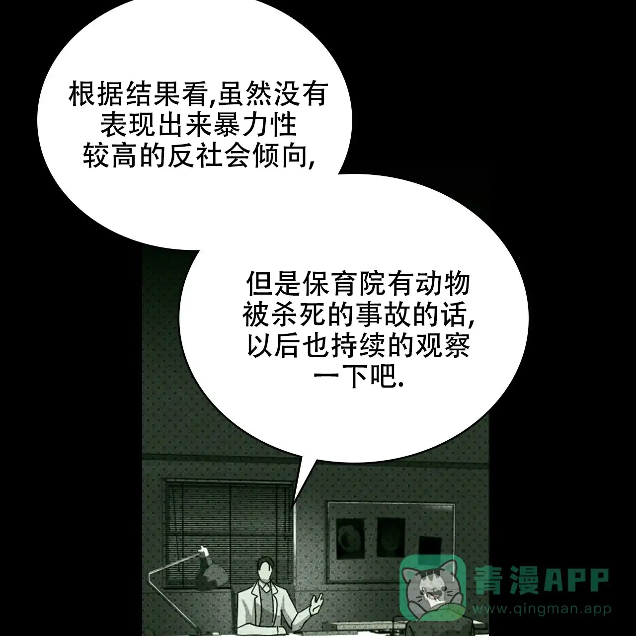 第111页