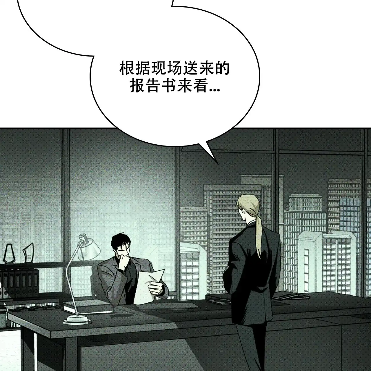 第77页