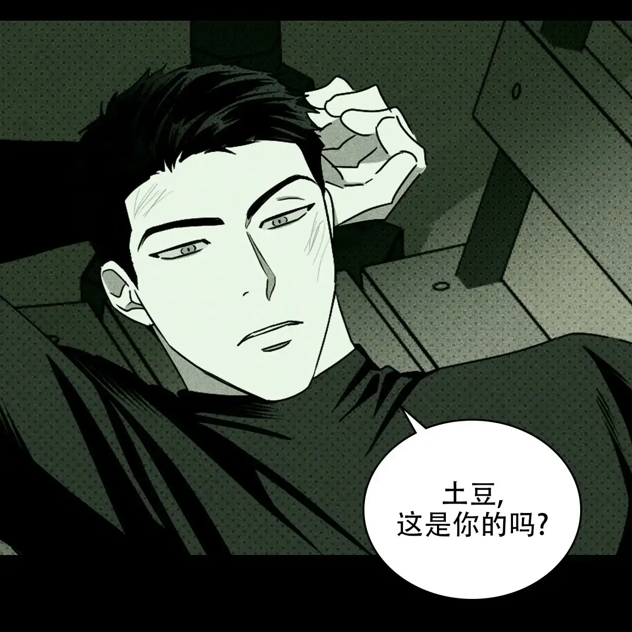第49页